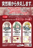 「デーリィズ」より。