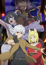 TVアニメ「ダンジョンに出会いを求めるのは間違っているだろうか II」キービジュアル