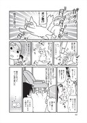 「ねこといっしょ ニャつらの傾向と対策」より、くららのマンガ。