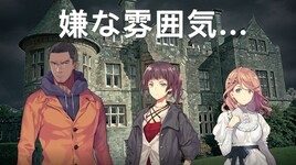 安元洋貴・本宮佳奈・吉岡麻耶がクトゥルフ神話TRPGに挑戦、キーパーは海法紀光