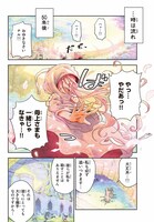 「ユグドラシルバー」より