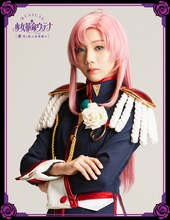 能條愛未扮する天上ウテナ。