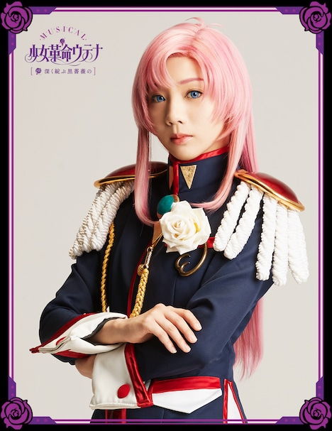 能條愛未扮する天上ウテナ。