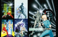 「コブラ大解剖」新装版より。