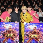 「劇場版パタリロ!」魔夜峰央が堂々ネタバレ、加藤諒も開き直り“巨大化”宣言