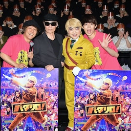 「劇場版パタリロ!」魔夜峰央が堂々ネタバレ、加藤諒も開き直り“巨大化”宣言