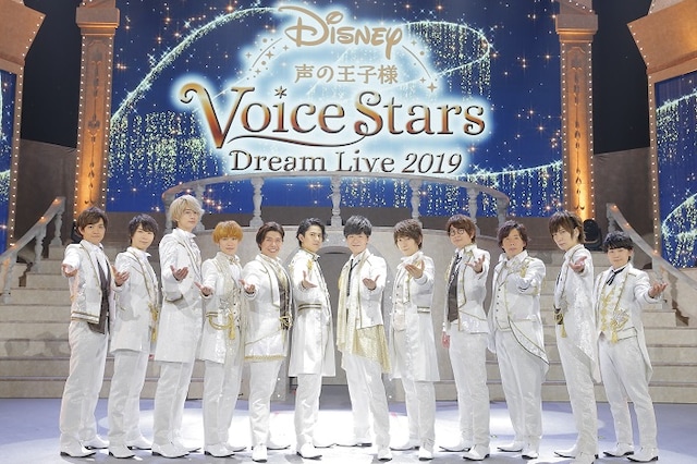 「Disney 声の王子様 Voice Stars Dream Selection」出演者。左から石川界人、上村祐翔、江口拓也、小野賢章、佐藤拓也、武内駿輔、畠中祐、羽多野渉、花江夏樹、日野聡、前野智昭、山下大輝。