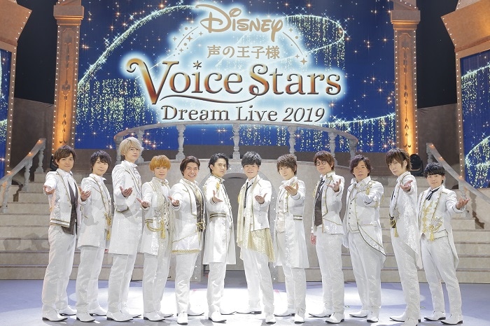 「Disney 声の王子様 Voice Stars Dream Selection」出演者。左から石川界人、上村祐翔、江口拓也、小野賢章、佐藤拓也、武内駿輔、畠中祐、羽多野渉、花江夏樹、日野聡、前野智昭、山下大輝。