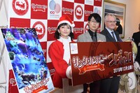 左から松澤千晶アナウンサー、糸曽賢志監督、ペッカ・オルパナ大使。