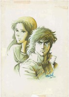 「愛と誠」のカット。