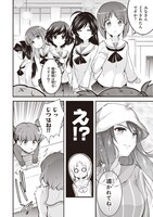 「ガールズ＆パンツァー 最終章 継続高校はらぺこ食事道」1巻より。