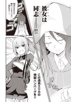 「ガールズ＆パンツァー 最終章 継続高校はらぺこ食事道」1巻より。