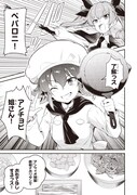 「ガールズ＆パンツァー 最終章 継続高校はらぺこ食事道」1巻より。