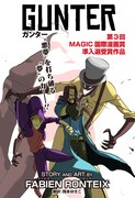 「GUNTER」の扉ページ。(c)Fabien Ronteix/Shibuya Productions/Shueisha