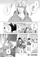 「キスミースイートスティンガー！」より。