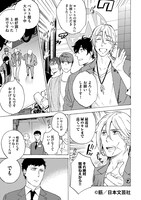 「キスミースイートスティンガー！」より。