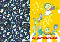 「コジコジ × TOWER RECORDS A4クリアファイル」