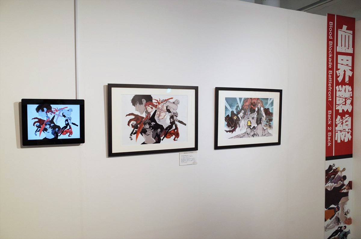 「血界戦線」の展示ゾーンより。