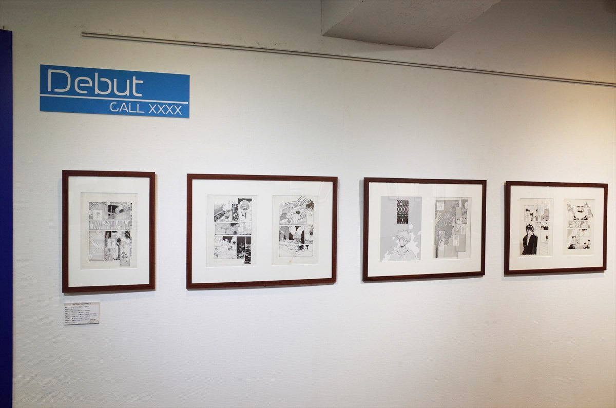 「Call xxxx」の展示。
