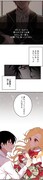 「ある日、私は冷血公爵の娘になった」より。