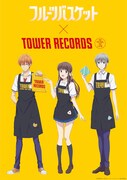 TVアニメ「フルーツバスケット」とTOWER RECORDSのコラボイラスト。