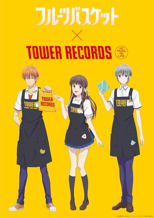 TVアニメ「フルーツバスケット」とTOWER RECORDSのコラボイラスト。