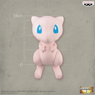 「『ミュウツーの逆襲 EVOLUTION』めちゃでかミュウぬいぐるみ」