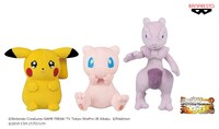 「『ミュウツーの逆襲 EVOLUTION』ぬいぐるみ ～ピカチュウ・ミュウ・ミュウツー～」