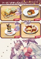 「ポラリスカフェ ひざうえ＆慎本真スペシャル」で販売されるフード。