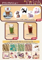 「ポラリスカフェ ひざうえ＆慎本真スペシャル」で販売されるドリンク。