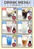 「ポラリスカフェ ひざうえ＆慎本真スペシャル」で販売されるドリンク。