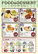 「ポラリスカフェ ひざうえ&慎本真スペシャル」で販売されるフード。