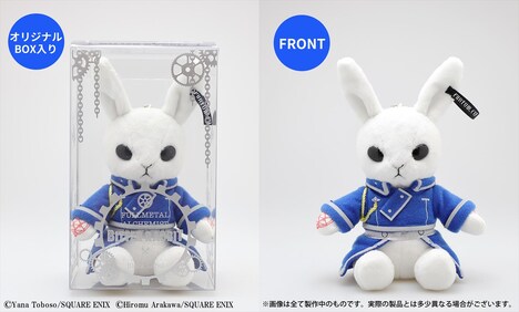 「黒執事 Black Label ビターラビットミニ 鋼の錬金術師 ロイ・マスタング」