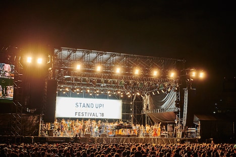 「STAND UP! CLASSIC FESTIVAL 2018」の様子。