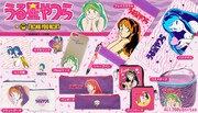 「うる星やつら」と「サンキューマート」コラボ商品の一覧。