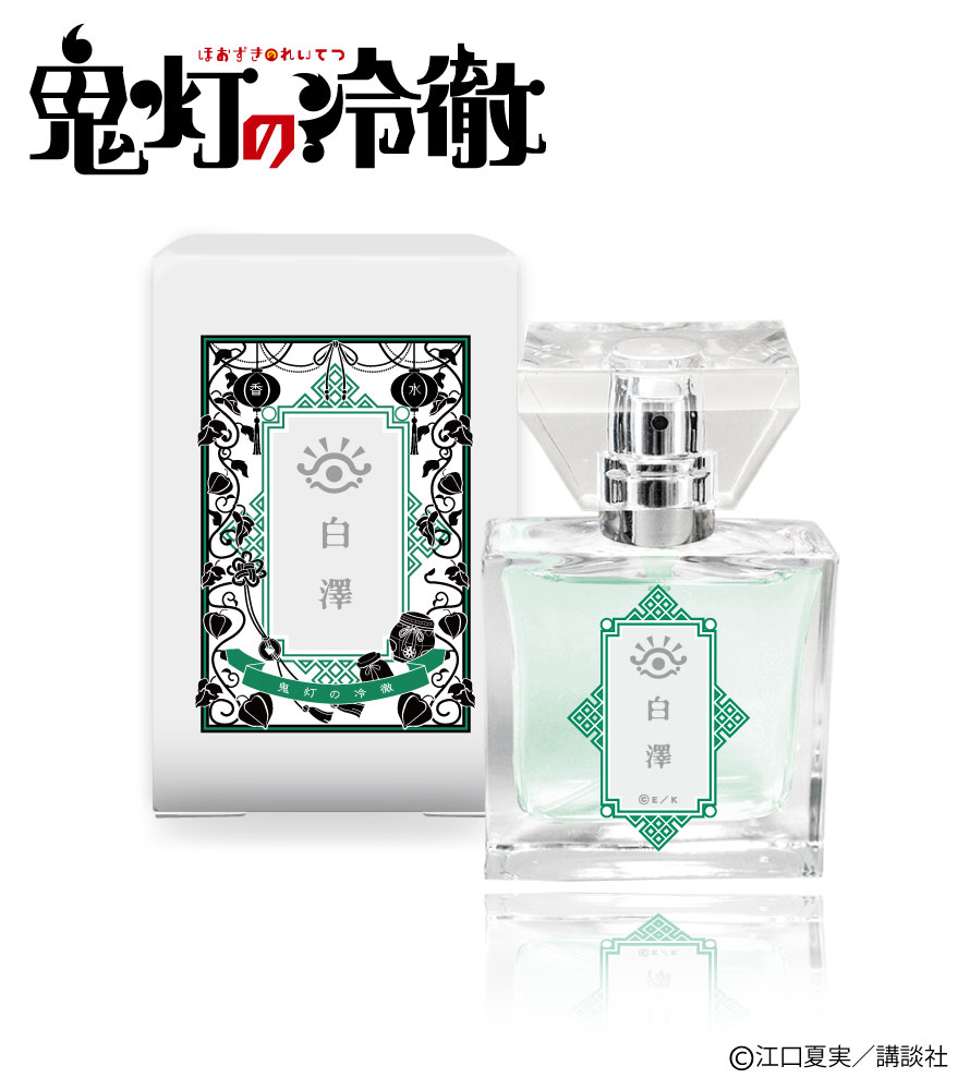 白澤モデル
