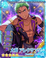 「★5 大和アレクサンダー」開花前