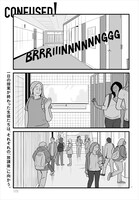 ストーリー・福富優樹（Homecomings）、作画・サヌキナオヤによる「CONFUSED!」より。