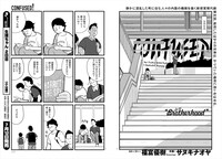 「CONFUSED!」より。