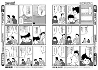 「CONFUSED!」より。