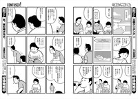 「CONFUSED!」より。