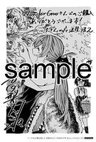 WonderGOOにて配布される購入特典のサンプル。