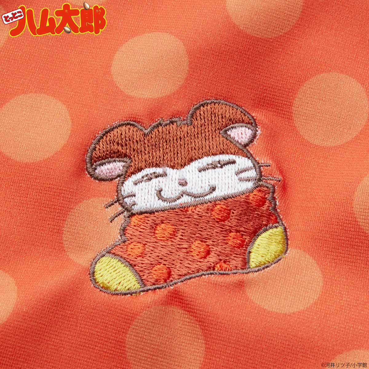 「ねてるくんのパジャマ」