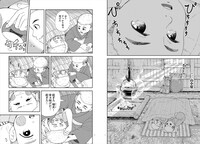 「ひかりの素足」より。