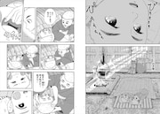 「ひかりの素足」より。