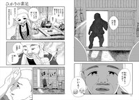 「ひかりの素足」より。