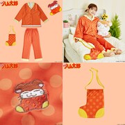 「ねてるくんのパジャマ」