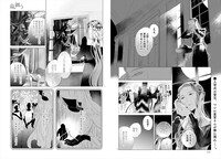 原百合子「繭、纏う」より。