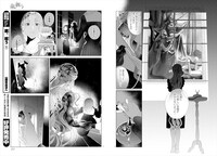 原百合子「繭、纏う」より。