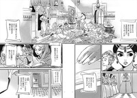 「猫の色」より。